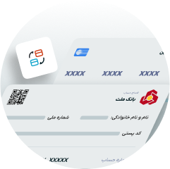 شبا به حساب