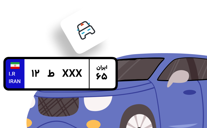 خدمات خودرو